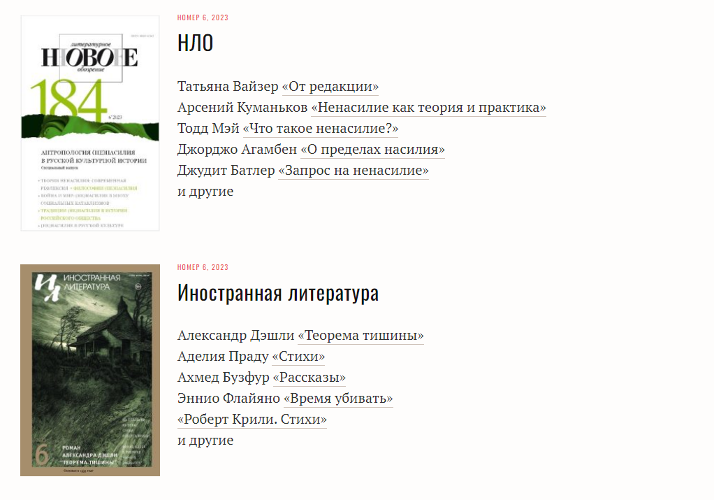 Меню: