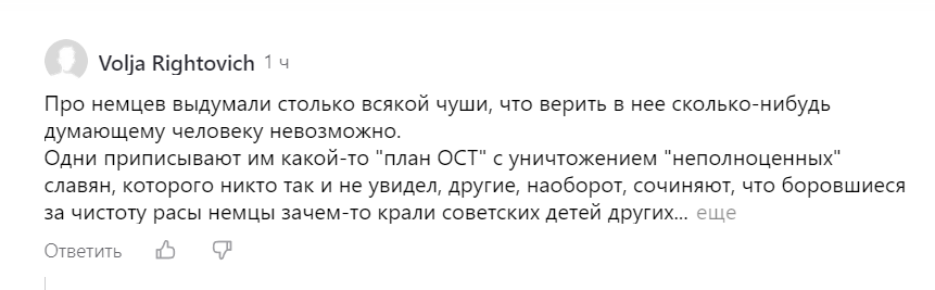  Если это у них "сколько-нибудь думающий человек", страшно представить, кто тогда умственно отсталый. 