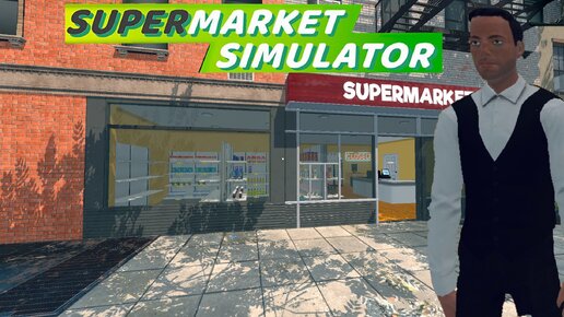 НАНЯЛИ КАССИРА • Supermarket Simulator #5