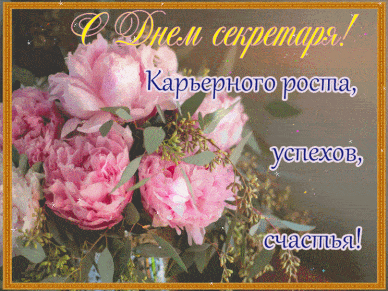 -6