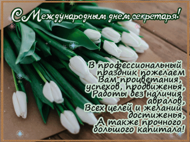 -31