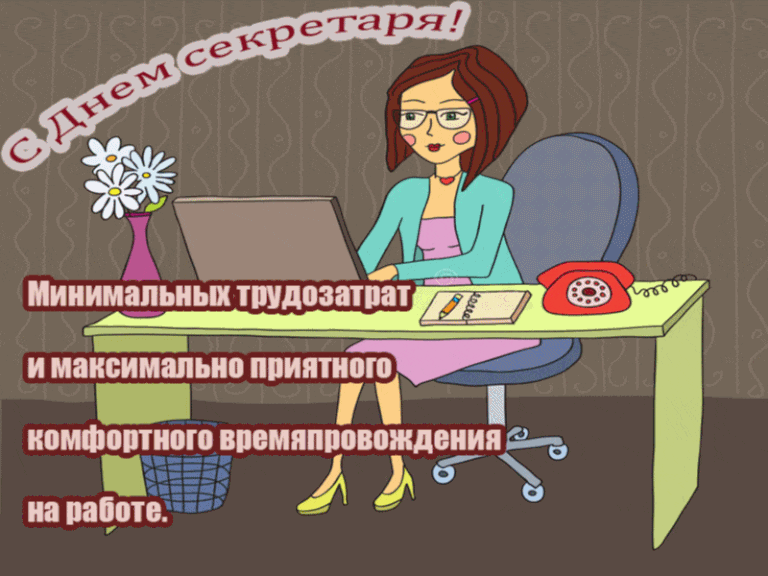 -26