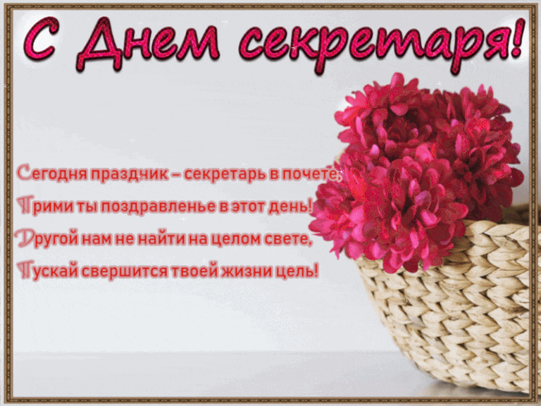 -27