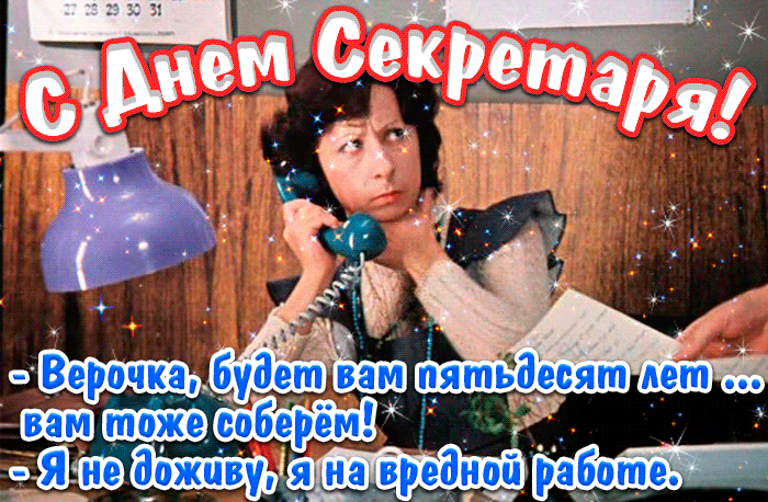 -29