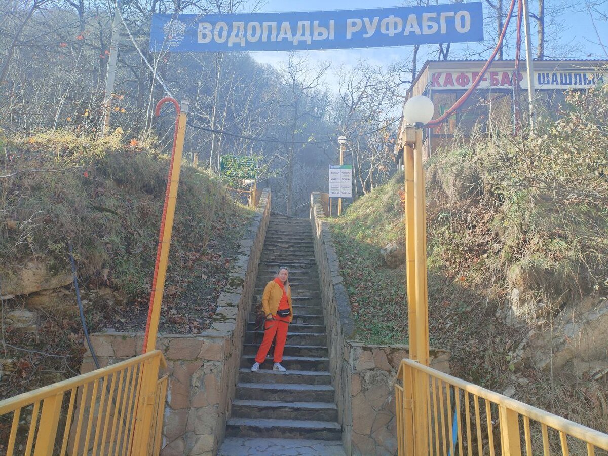 Идем с Ирвином к водопадам