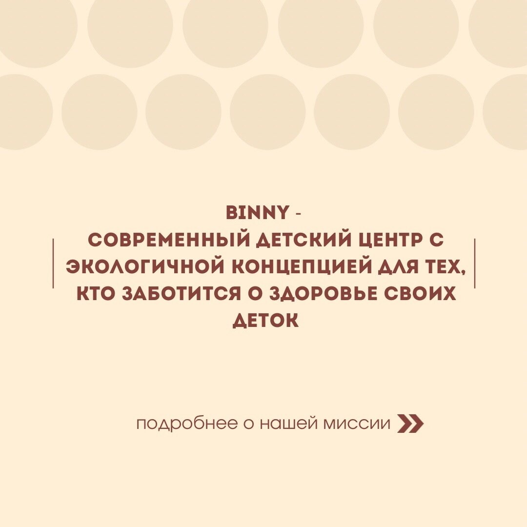 детский сад челны, детский сад набережные челны, частный сад челны, частный сад набережные челны, ясли челны