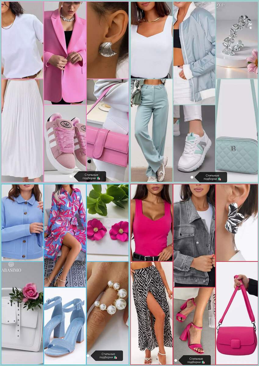 Коллаж автора