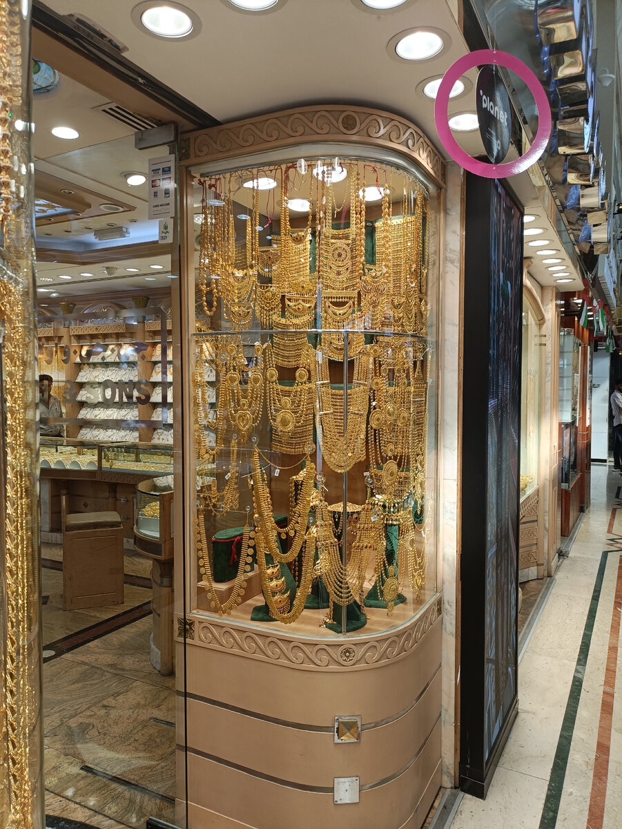 Золотишко приземляет