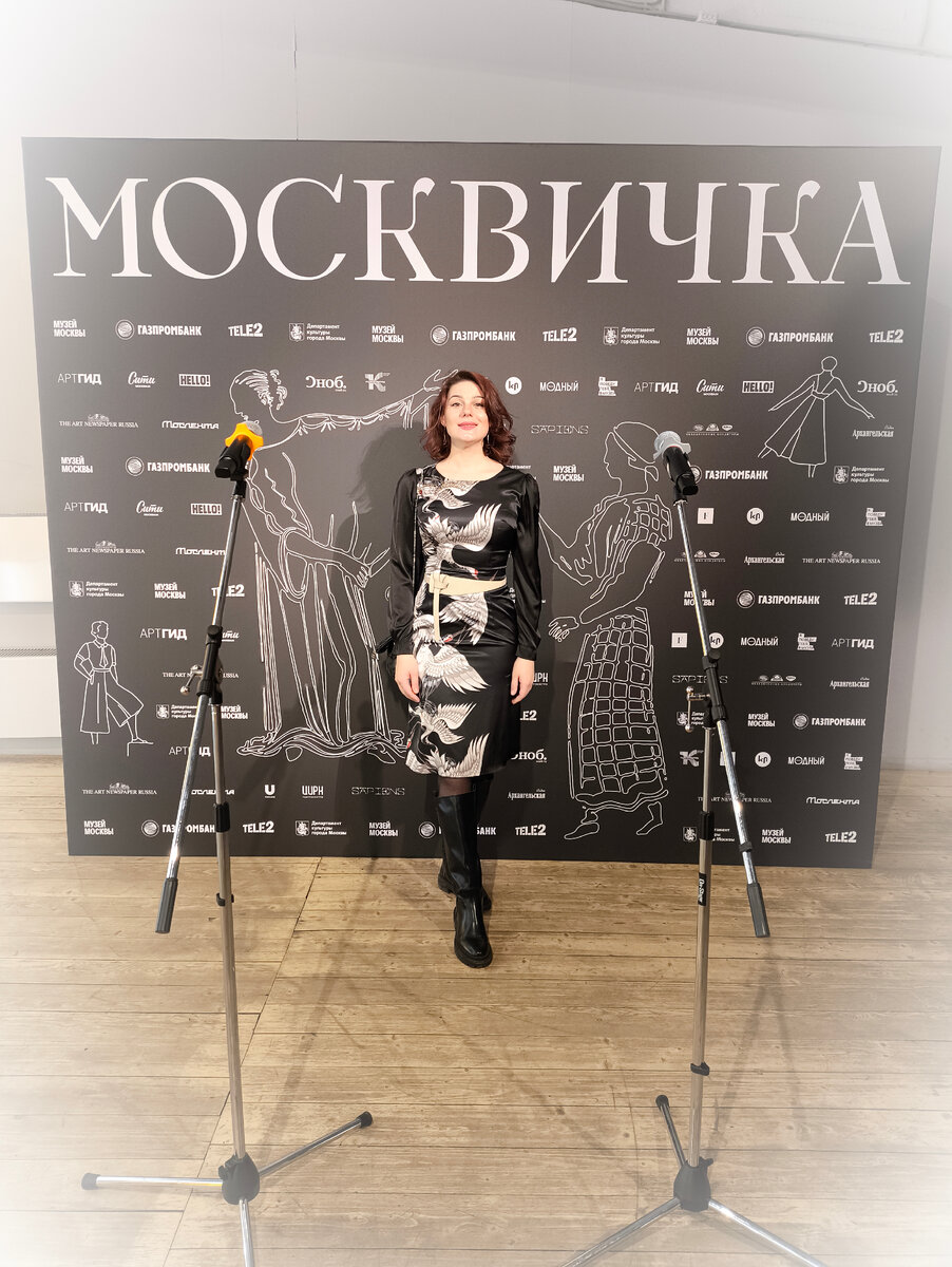 © Яна Левашова 