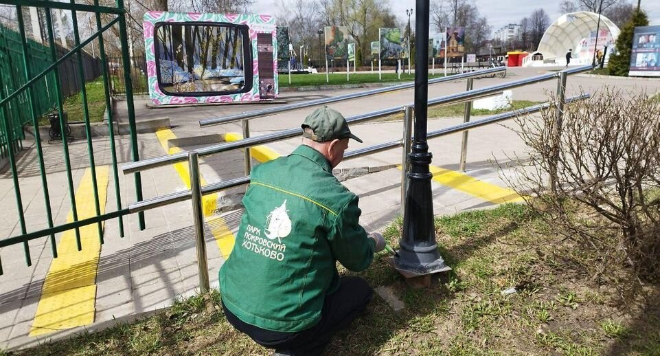    Министерство благоустройства Московской области