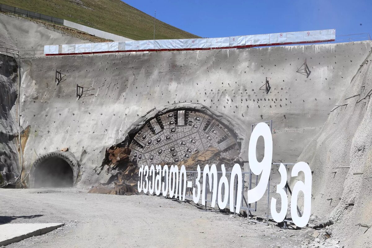 Девятикилометровый тоннель Квешети-Коби © Ministry of Regional Development and Infrastructure of Georgia
