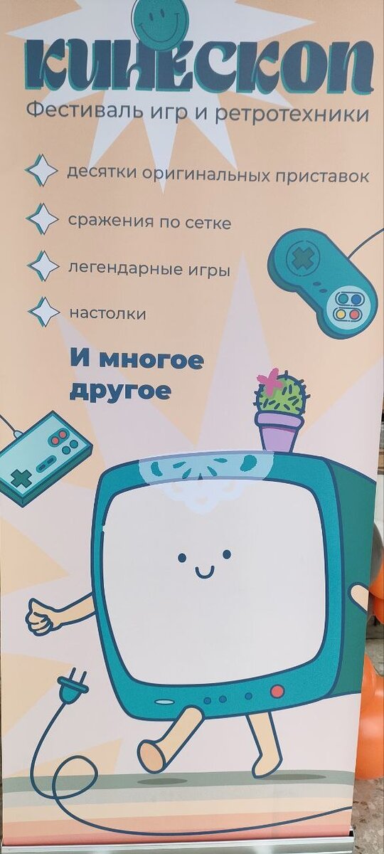 На входе встречает такая вывеска
