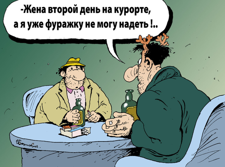 Привет, друзья! Если вы открыли данную публикацию, то вы, вероятней всего, интересуетесь карикатурами, юмором или просто хотели поднять настроение.-6