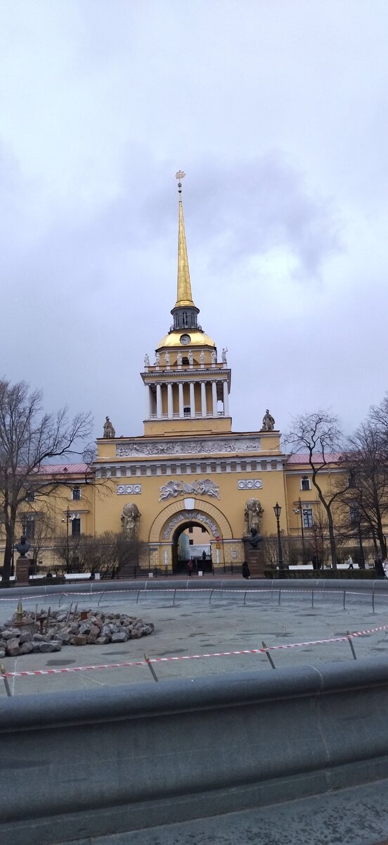 Главное адмиралтейство