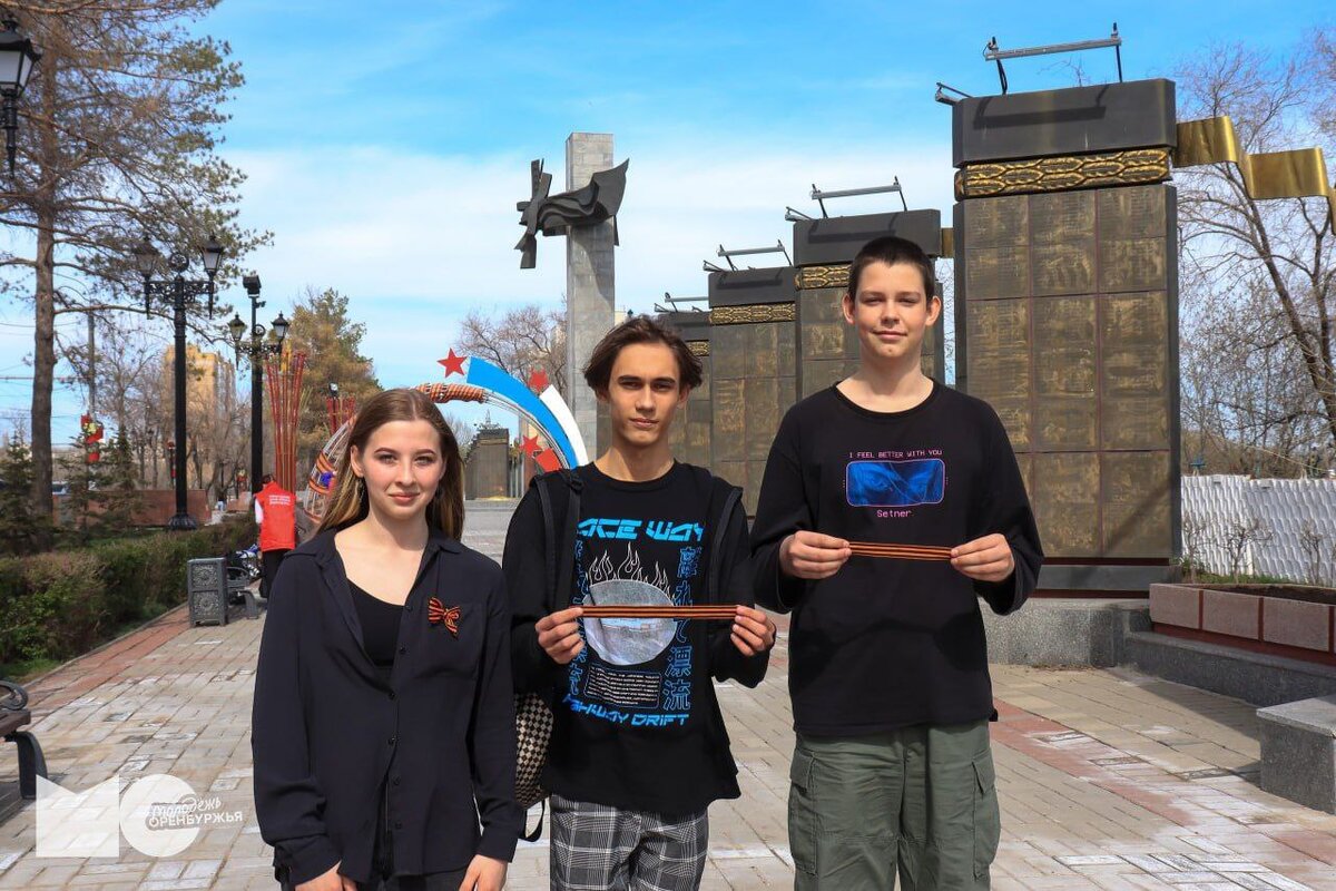    В Оренбургской области стартует Всероссийская акция «Георгиевская ленточка»