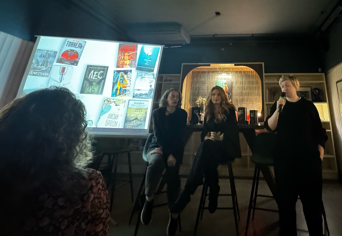 Презентация книги Светланы Тюльбашевой "Лес"
