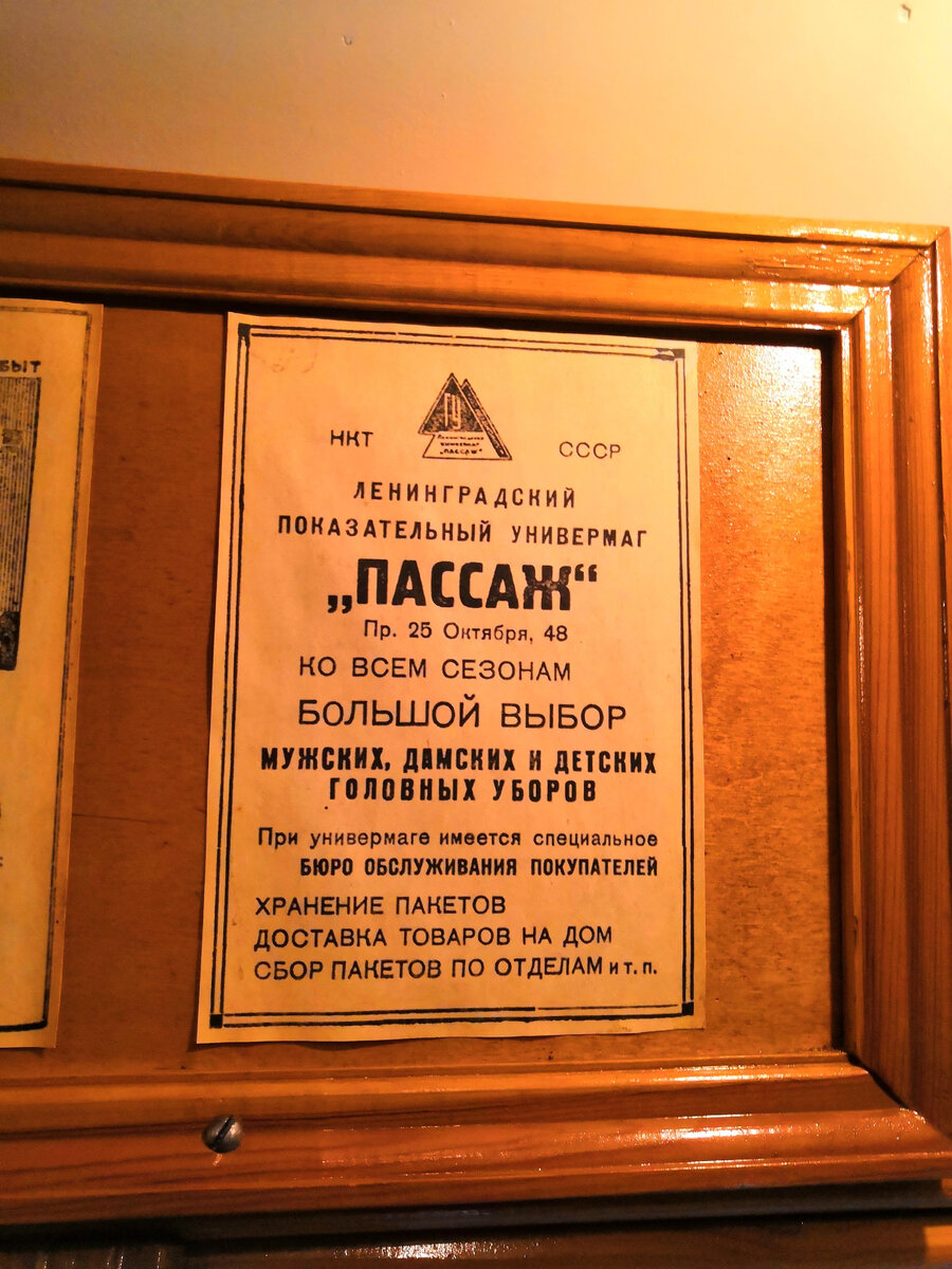 Ночь музеев 2019 год