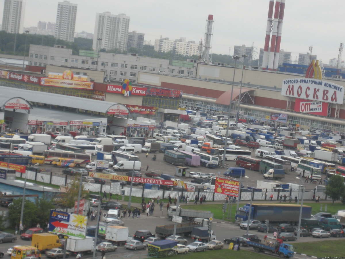 Люблино рынок
