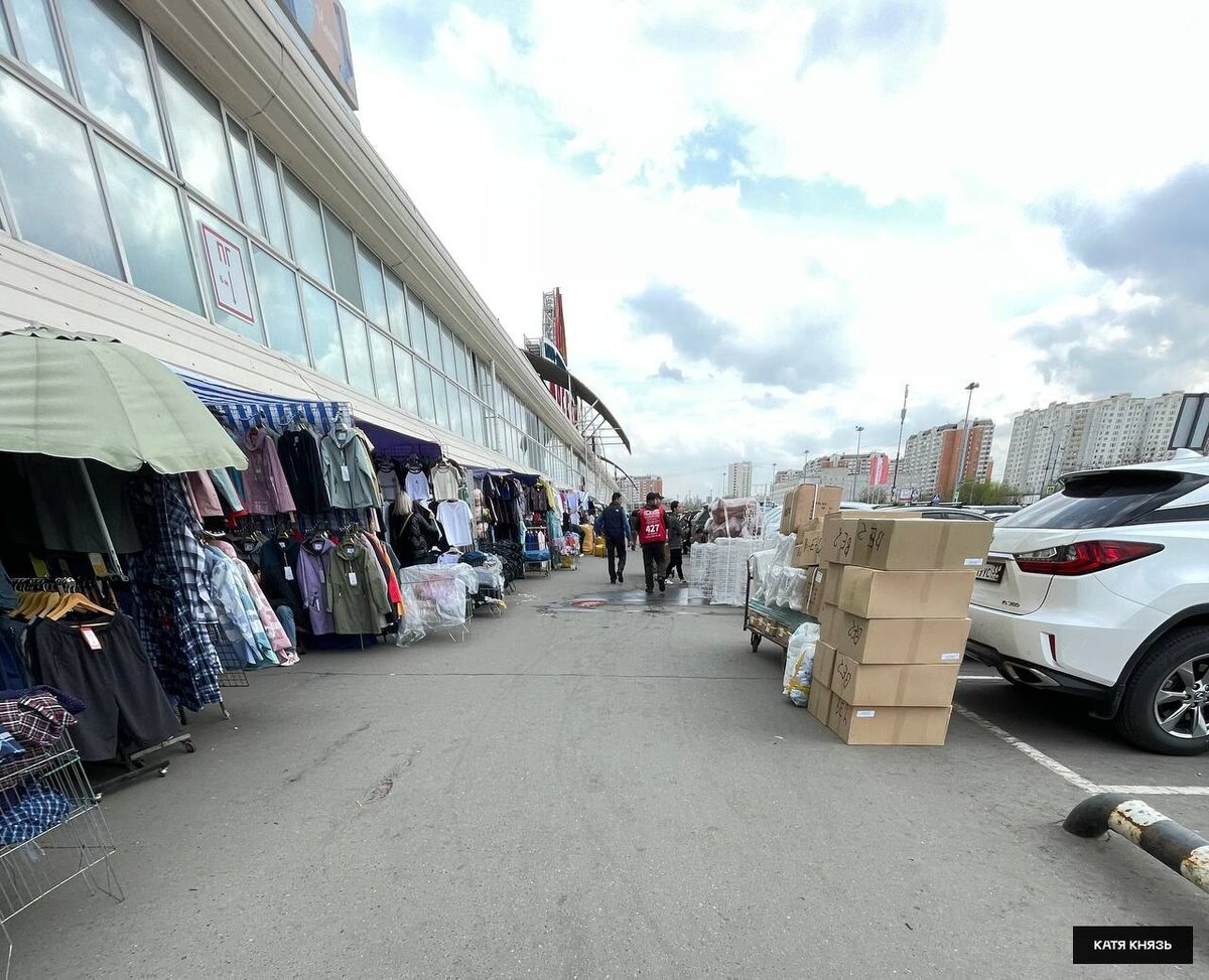 Торговые ряды на улице