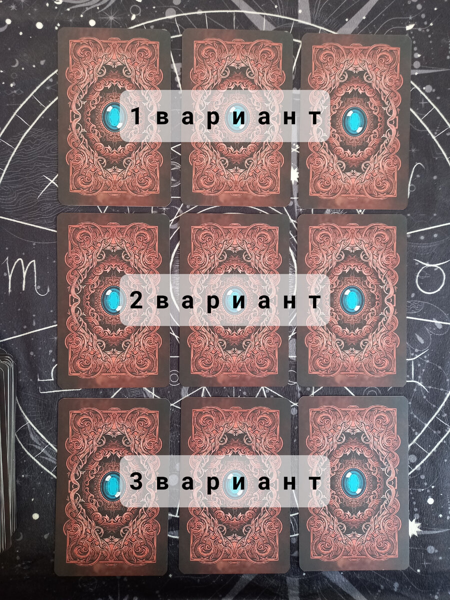 Колода таро "Темный особняк"