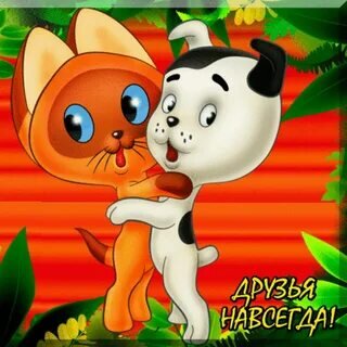 Яндекс картинки.