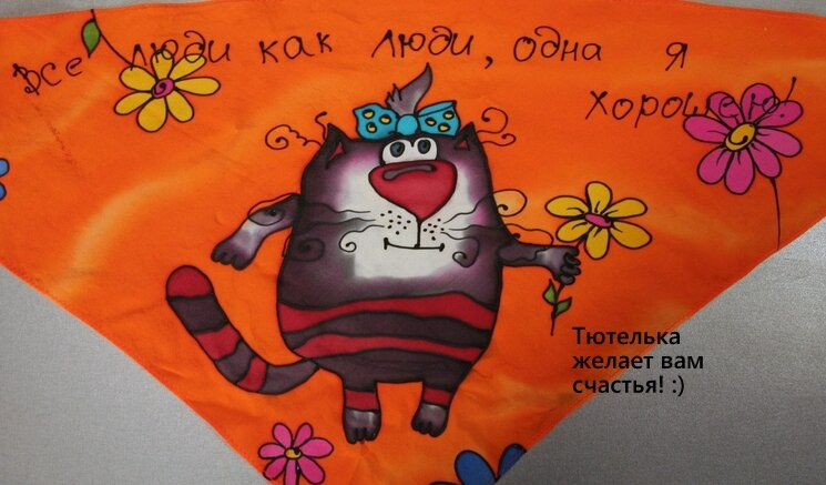 Это флаг и символ программы - кошка Тютелька. :)