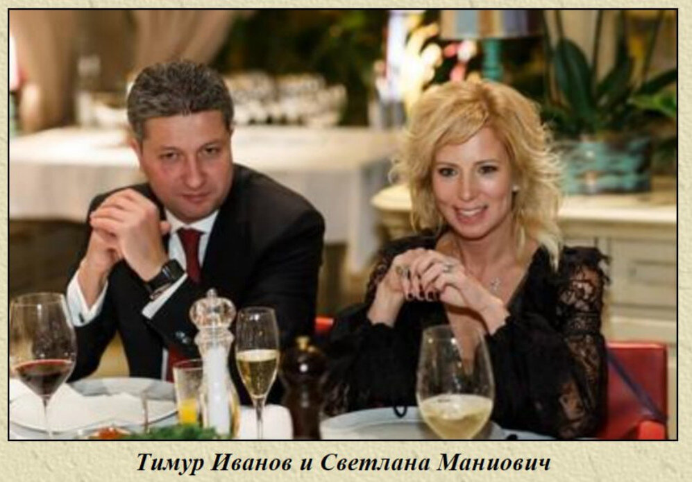    ФОТО: СКРИНШОТ COMPROMAT.RU