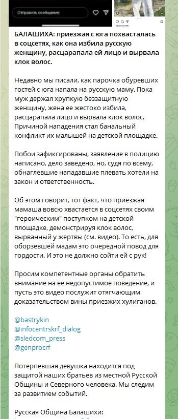 Порно видео: госпа русский госпожа эротика езженая беспредел полный контакт