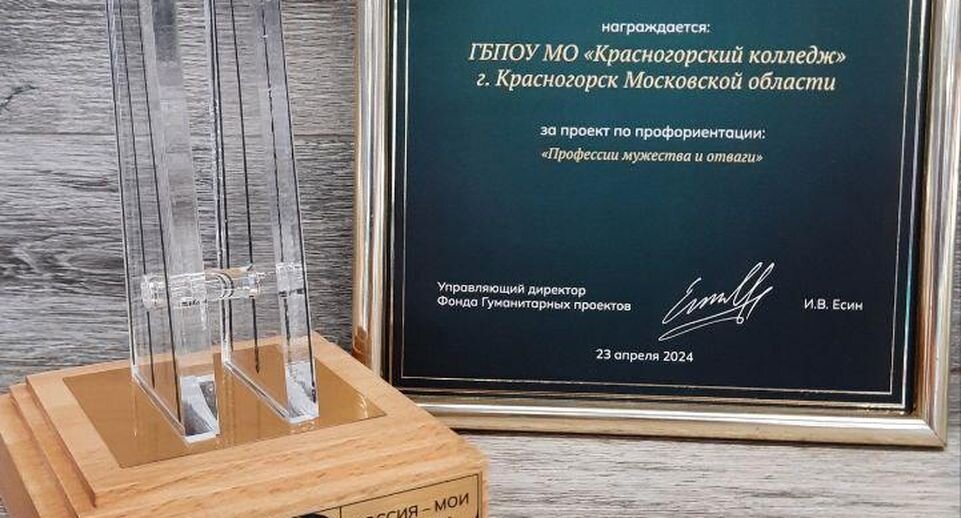    Министерство образования МО