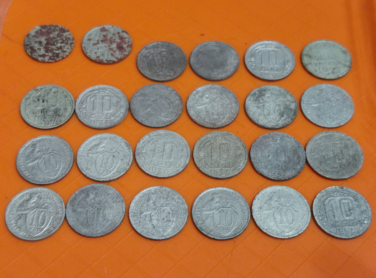 Монеты 10 копеек, СССР, после чистки. Фото моё.