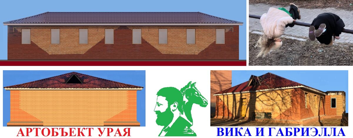 Фото и рисунки автора