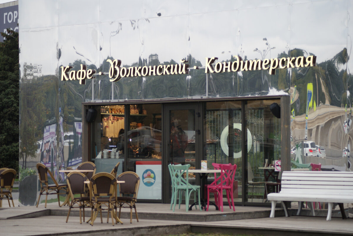 Атмосфера той Москвы, 29 сентября 2017 года. 