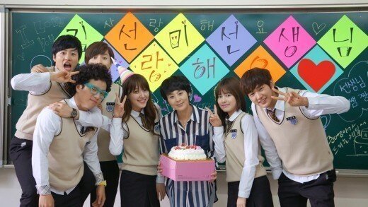 День учителя