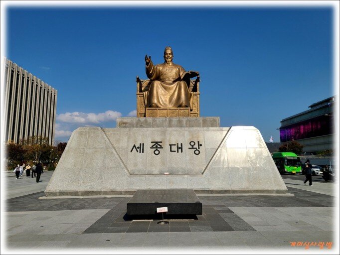   Памятник королю Седжонг