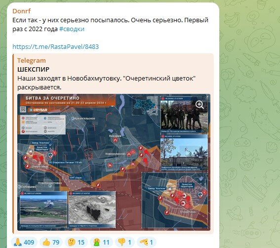   Фото: Скриншот Telegram/Donrf