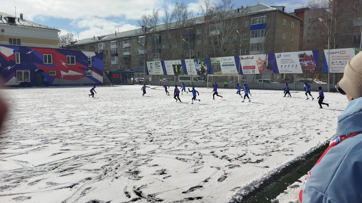 Я сейчас нахожусь в Томске, мой внук играет в турнире по футболу за Новосибирскую Зарю. Вчера мы играли первыми на поле, которое организаторы даже не пытались почистить.-2