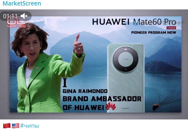 Сегодня в выпуске:    — Про машины  — Китайцы троллят американские власти  — Опять всё пропало  — Сбер подорвал Financial Times Доброе утро, всем привет!-6