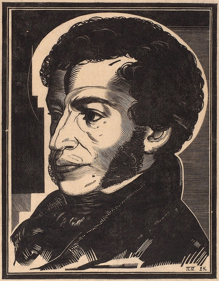 Портрет А. С. Пушкина (1924)  