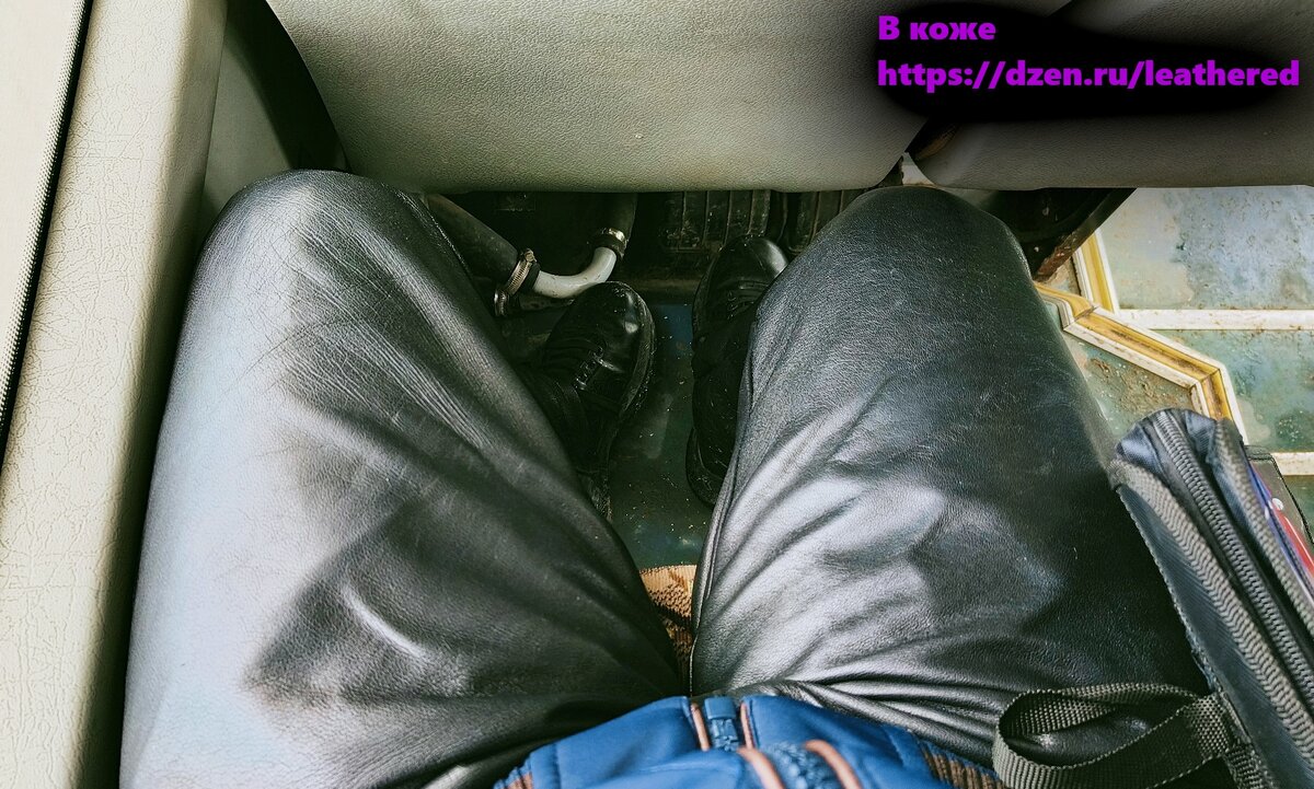 В автобусе в кожаных штанах еду на работу