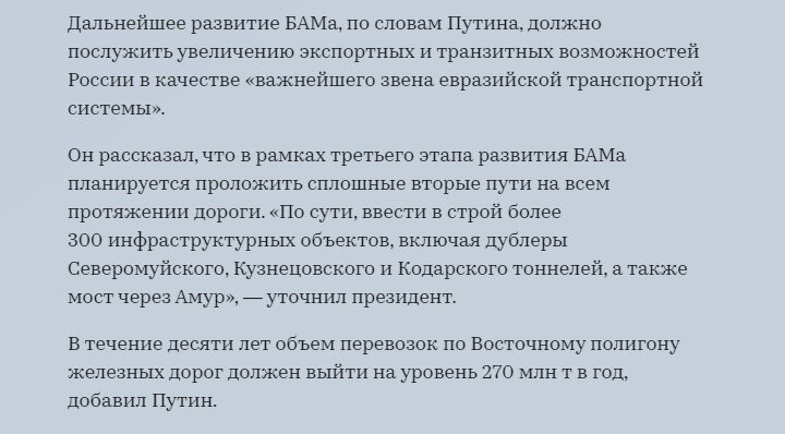 Российская экономика растет ударными темпами несмотря на вал санкций и всевозможных ограничений.-3