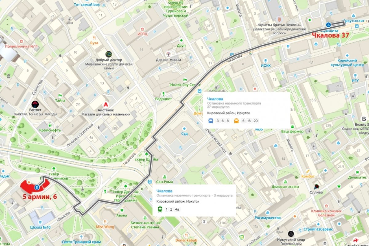    Отдел соцзащиты по Правобережному и Октябрьскому округам Иркутска переедет