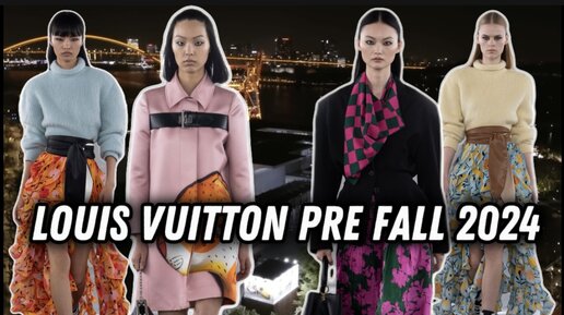 LOUIS VUITTON PRE FALL 2024! ЯРКИЕ КРАСКИ И ЛЕГКОСТЬ!