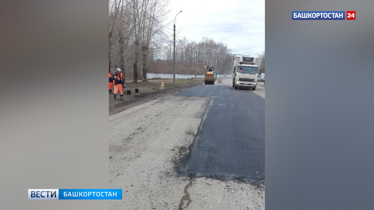    В Башкирии запустили асфальтобетонные заводы