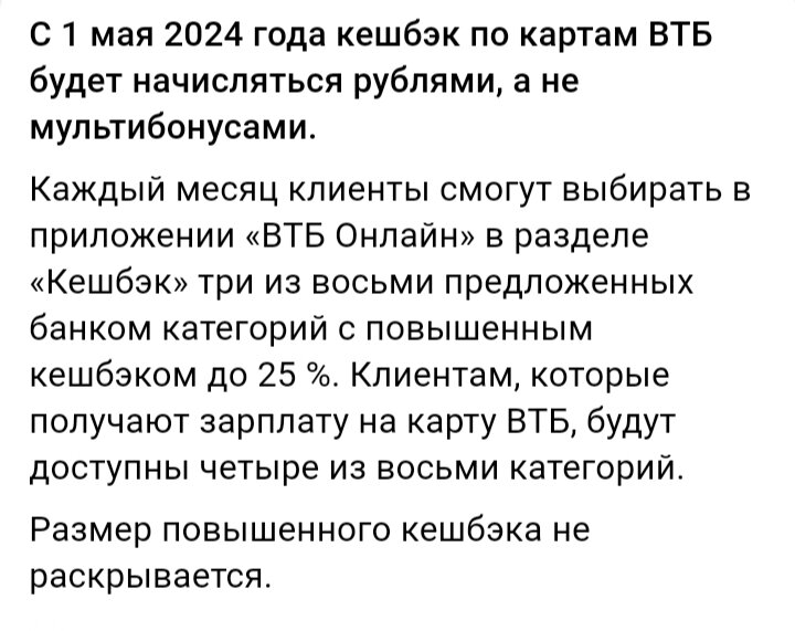 Информация из интернета