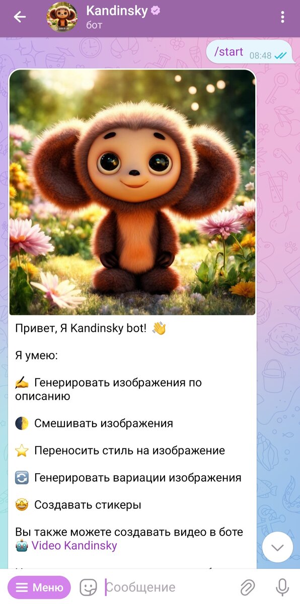 Kandinsky by Sber AI https://t.me/kandinsky21_bot