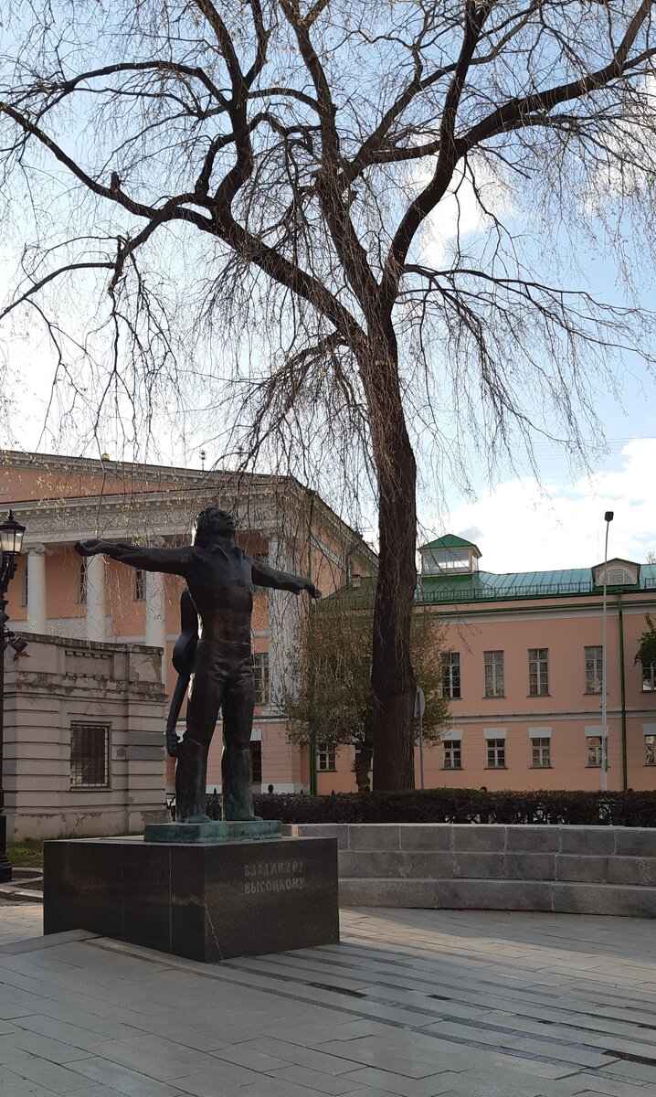 Памятник В. Высоцкому на Страстном бульваре. По модели скульптора В.Д. Распопова. 1995 г.