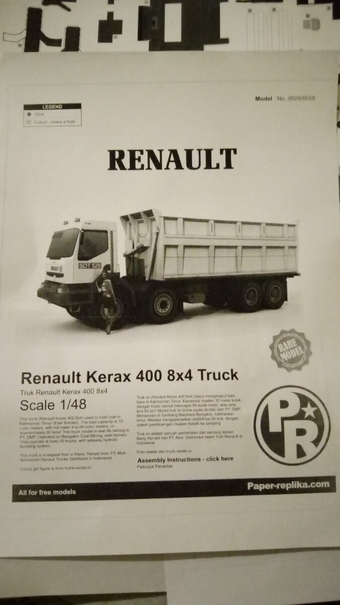 Грузовик из бумаги Renault Kerax 400 8x4 Truck. 