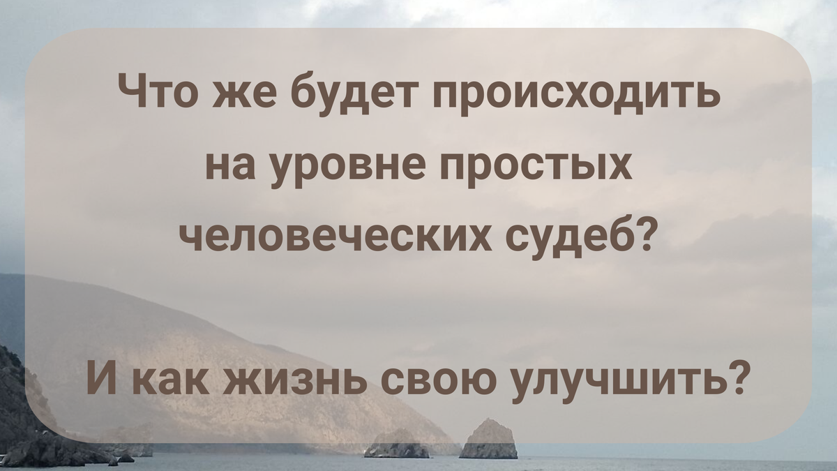 Такое случается 1 раз в 2 года! | ПРО.АСТРОЛОГИЯ | Дзен