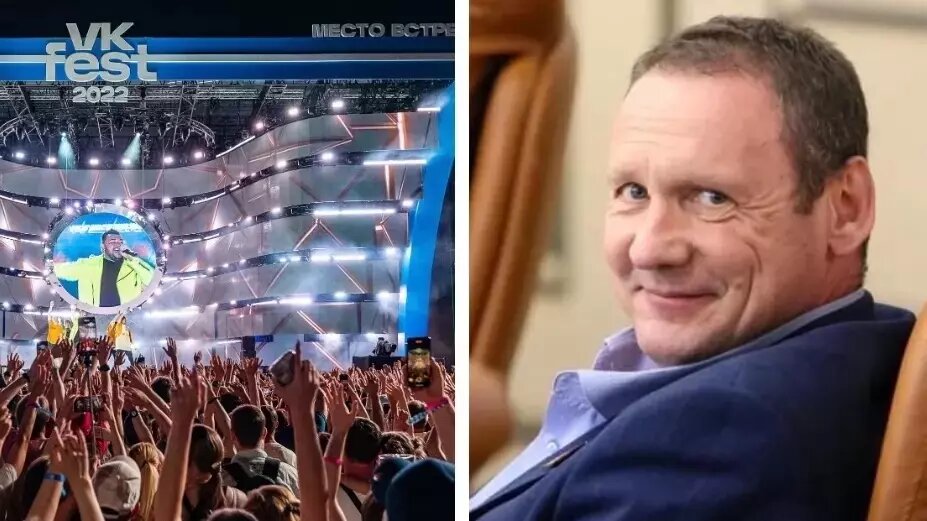     Источник: vk.com/fest / Вячеслав Дюков, vk.com