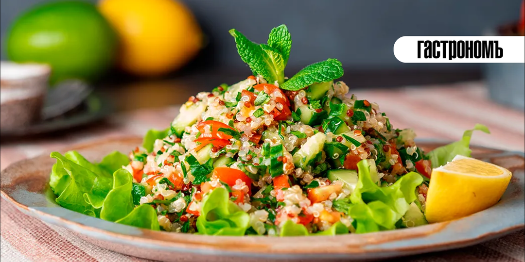 Салат из киноа: 14 оригинальных рецептов